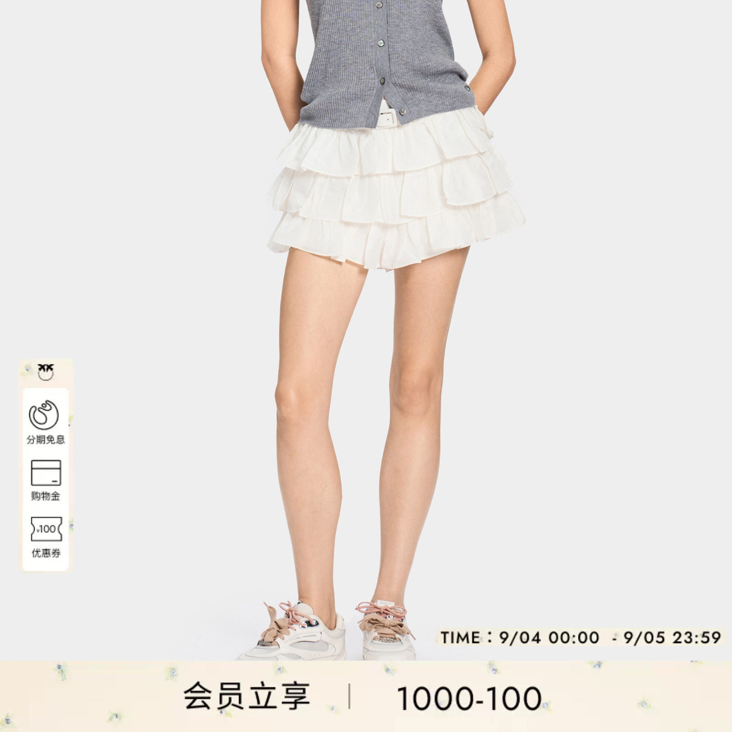 PINKO【裙裤】女士2026年夏季新款清爽亚麻短款半身裙PAF26180215图片