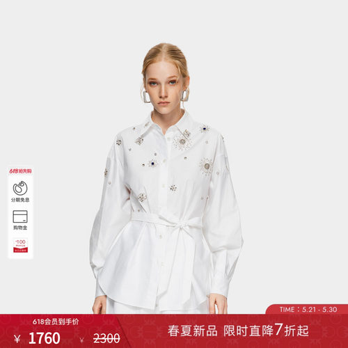 PINKO女士2026年春季新款白色法式钉珠刺绣长袖衬衫PAF26122308