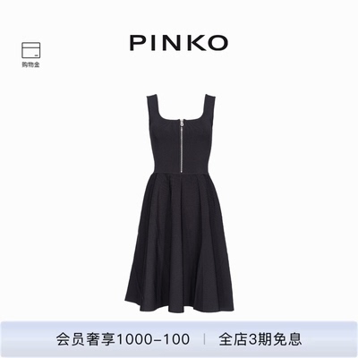 PINKO女士黑色拉链无袖垂感背心方领中长款连衣裙104009A237