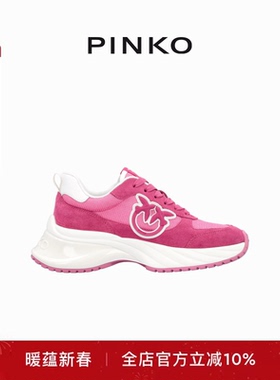 PINKO女士ARIEL系列绒面老爹鞋SS0029P029