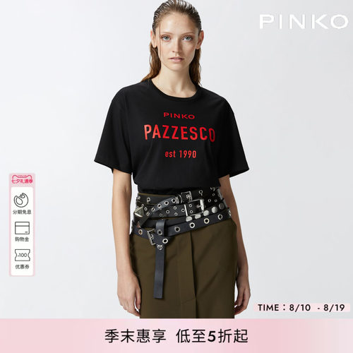 PINKO女士黑色短袖宽松印花上衣T恤105027A2OW