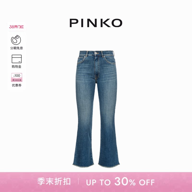 PINKO女士通勤休闲简约复古修身口袋喇叭牛仔裤103860A20M - PINKO官方旗舰店出品