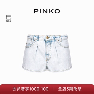 PINKO女士休闲宽松褶皱低腰休闲裤 102990A1JH