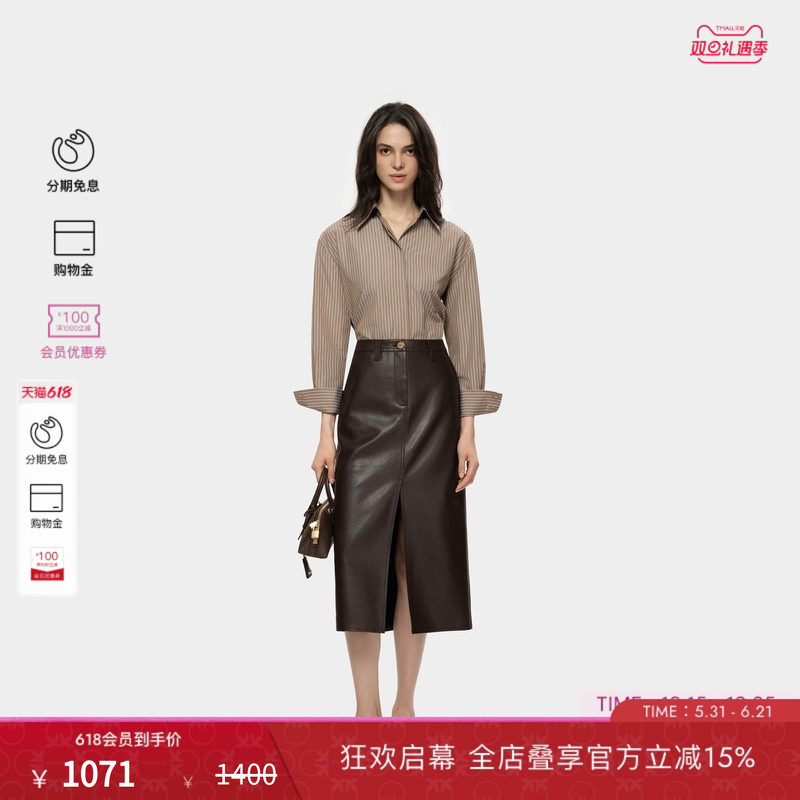 PINKO女士通勤皮裙直筒开衩休闲中长款半身裙PAF25380105