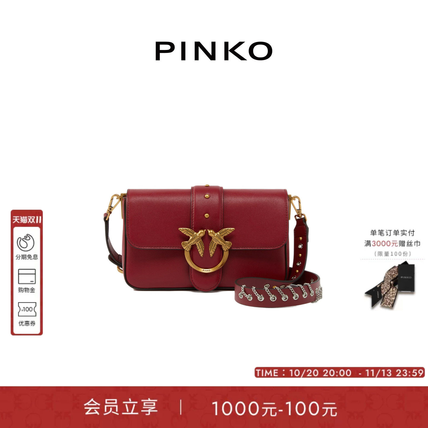 PINKO女式气质通勤翻盖设计感单肩包手提包背提包