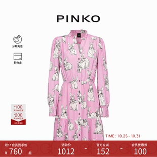 PINKO印花连衣裙100766A0PG