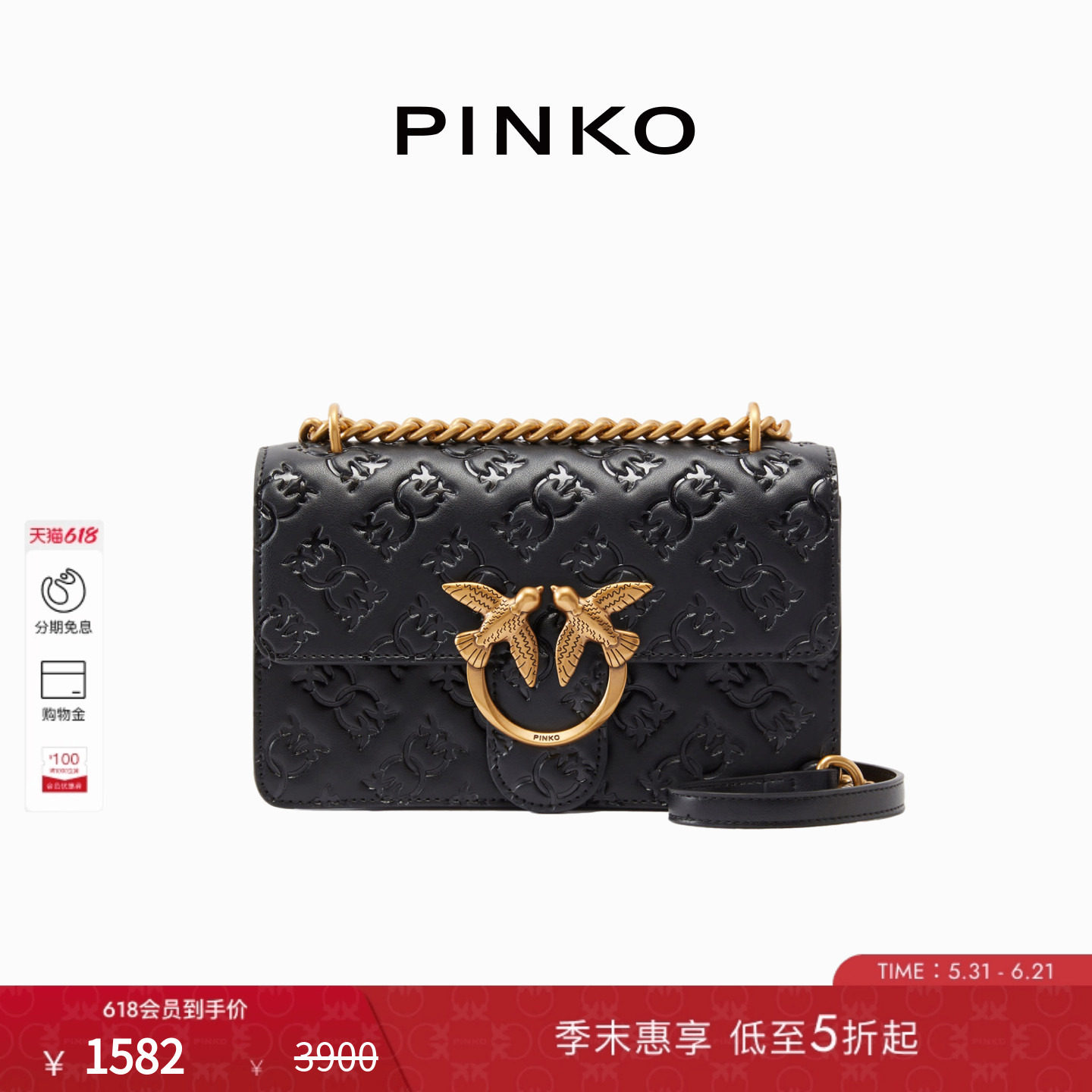 PINKO女士通勤经典小号徽标链条压纹飞鸟单肩斜挎包100074A1YB