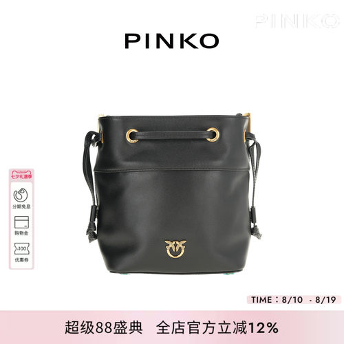 PINKO2025小号皮革水桶包单肩包104303A0QO