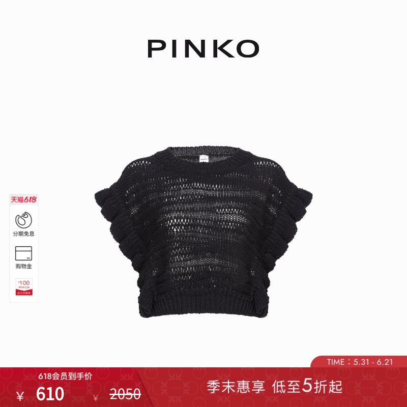 PINKO女士宽松外搭针织衫103148A1PG