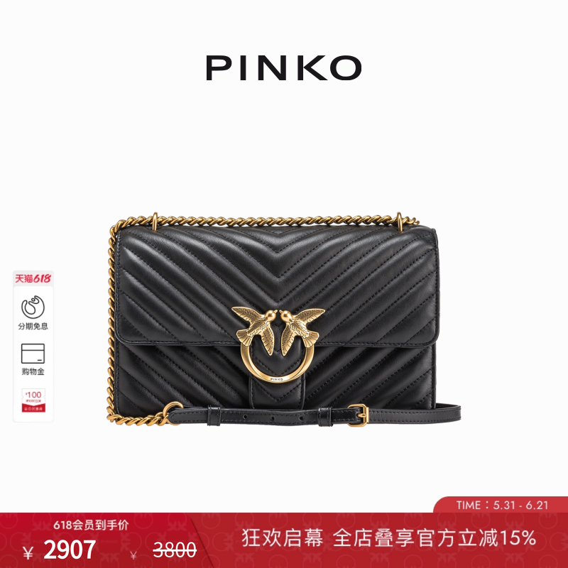 经典细绗缝中号飞鸟包
