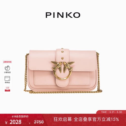 PINKO铆钉单肩斜跨飞鸟包