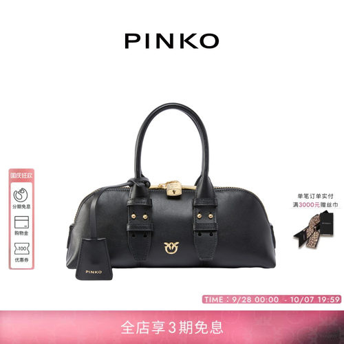 PINKO女式日常通勤气质保龄球包飞鸟标背提包手提包