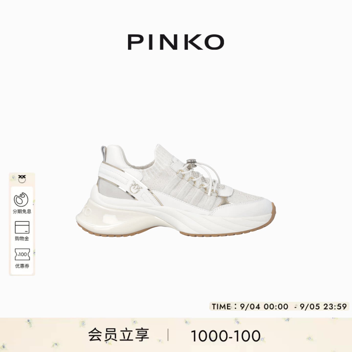 PINKO女士2026年春季新款白色鞋子女鞋飞鸟针织休闲鞋SS0141P128图片