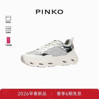 PINKO女士2026年春季新款户外通勤休闲鞋飞鸟鞋SS0167