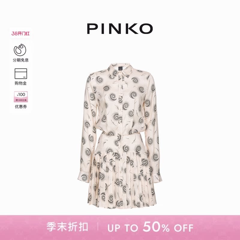 PINKO女士印花翻领百褶连衣裙104510A29E