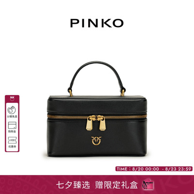 PINKO女士2026年夏季新款手提包小号大容量便携化妆包106382A0QO
