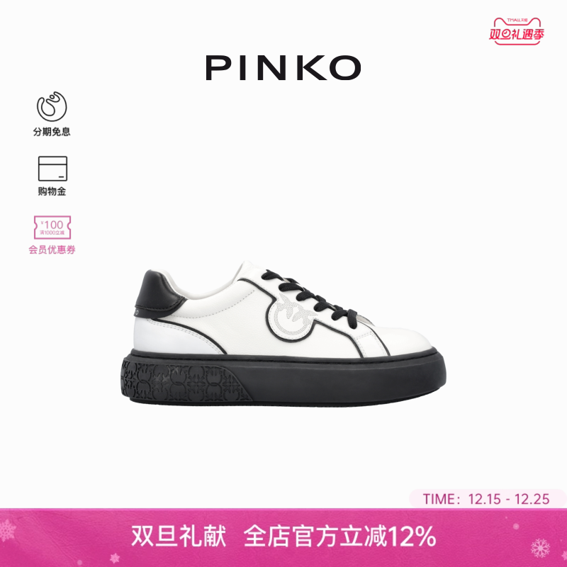 YOKO奥利奥徽标板鞋运动鞋