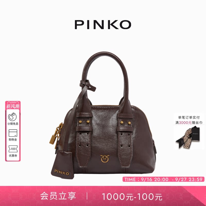 PINKO女式复古通勤手提包拉链气质简约背提包105333A2VW