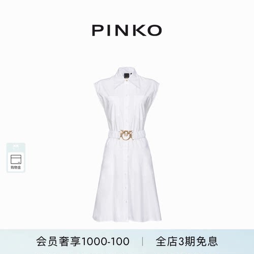 PINKO女士腰带飞鸟标衬衫连衣裙