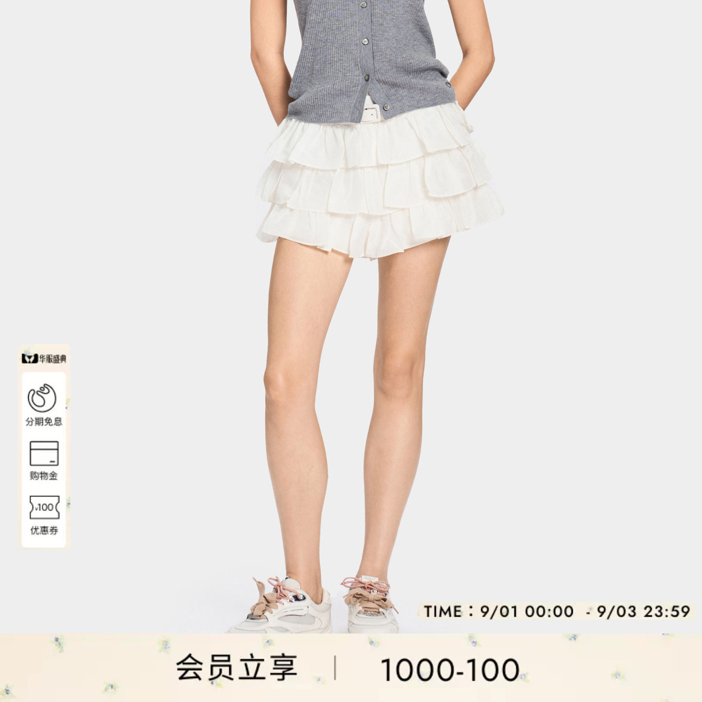 PINKO【裙裤】女士2026年夏季新款清爽亚麻短款半身裙PAF26180215图片
