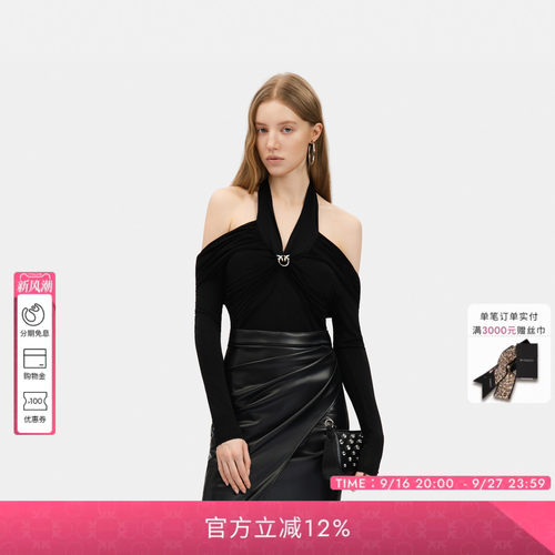 PINKO女士2026年夏季新款挂脖露肩扭结上衣PAF26125205