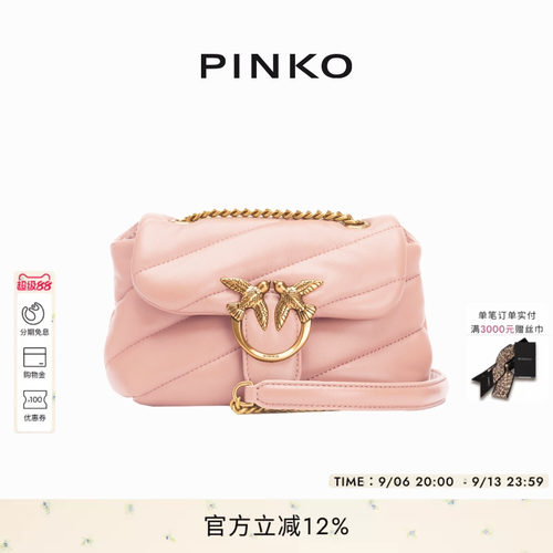 PINKO女士PUFF飞鸟斜挎小泡芙包