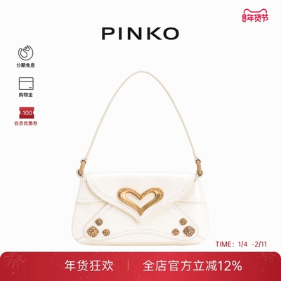 女士520系列爱心扣小号腋下包