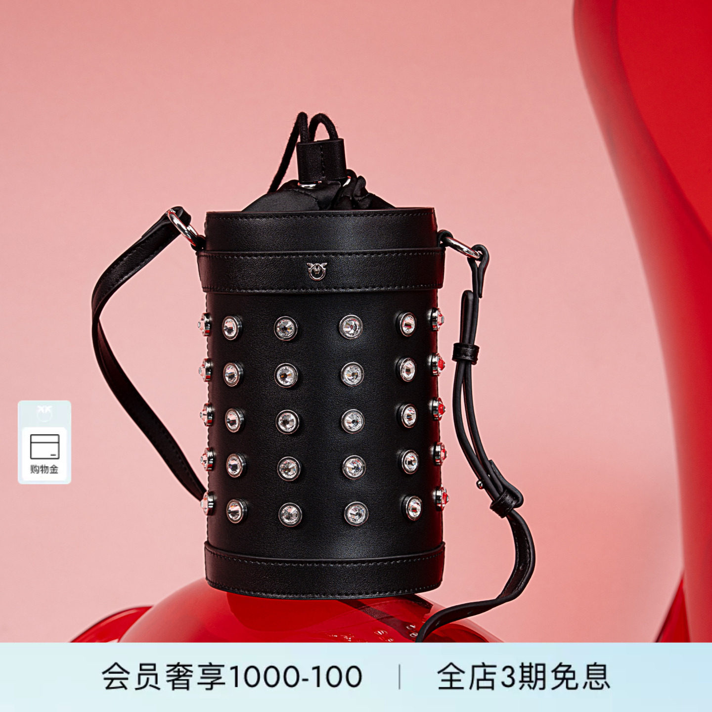 PINKO女士通勤气质水钻小号皮革水桶包单肩包手提包105911A2XQ
