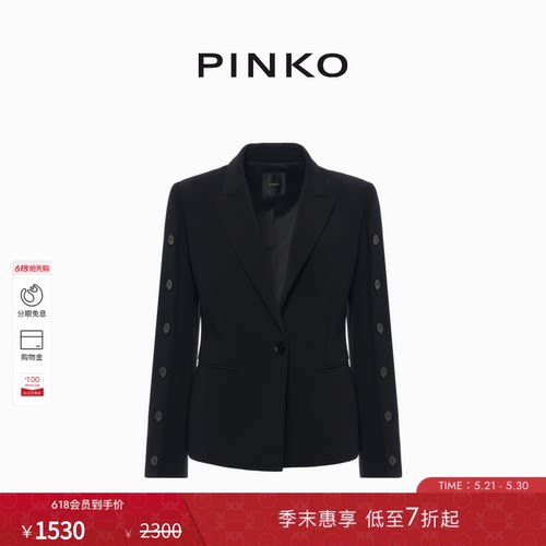 PINKO女士直筒收腰长袖一粒扣气质西装外套PAF25331201