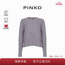 PINKO女士秋冬绞花灰色圆领套头长袖针织衫102242A1CI