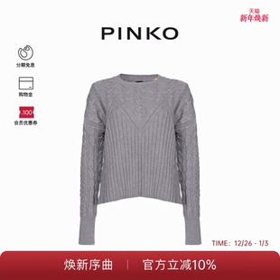 PINKO女士秋冬绞花灰色圆领套头长袖 102242A1CI 针织衫