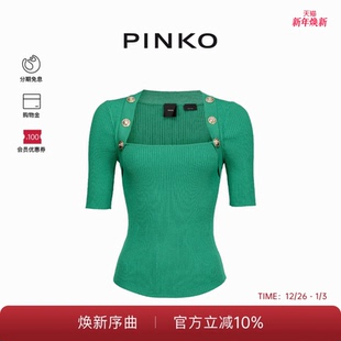 PINKO女士纽扣细罗纹短袖 100419A0LD 上衣针织衫
