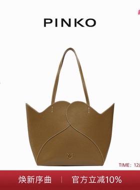 PINKO女士通勤爱心拼接大容量手提托特包单肩包103327A1RM