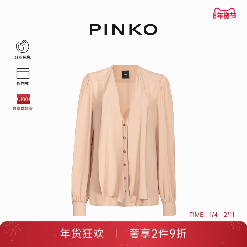 PINKO女士通勤简约系带设计纽扣薄款V领休闲衬衫1021688889,女装/女士精品,衬衫,淘宝优惠券,粉丝福利购,淘宝优惠卷