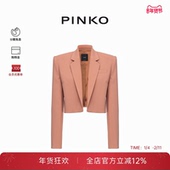PINKO女士短款 垫肩西装 外套1026037624