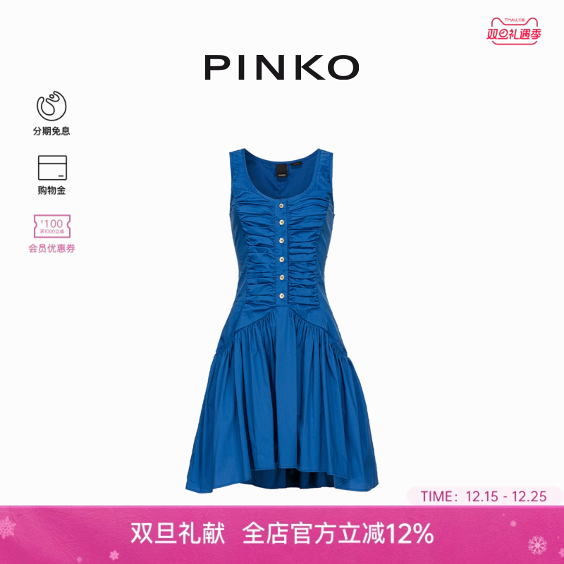 圆领褶皱喇叭短款连衣裙