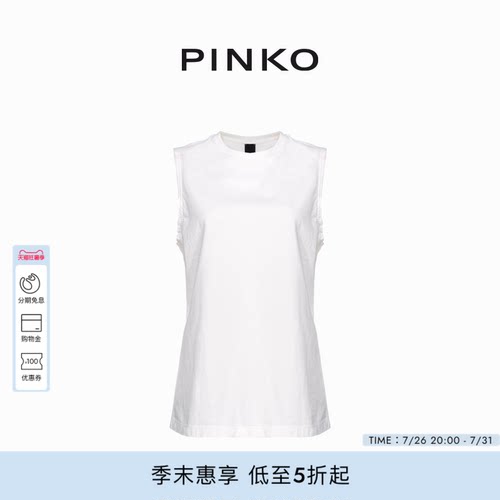 PINKO女士简约宽松休闲圆领无袖背心T恤上衣103007A1NN