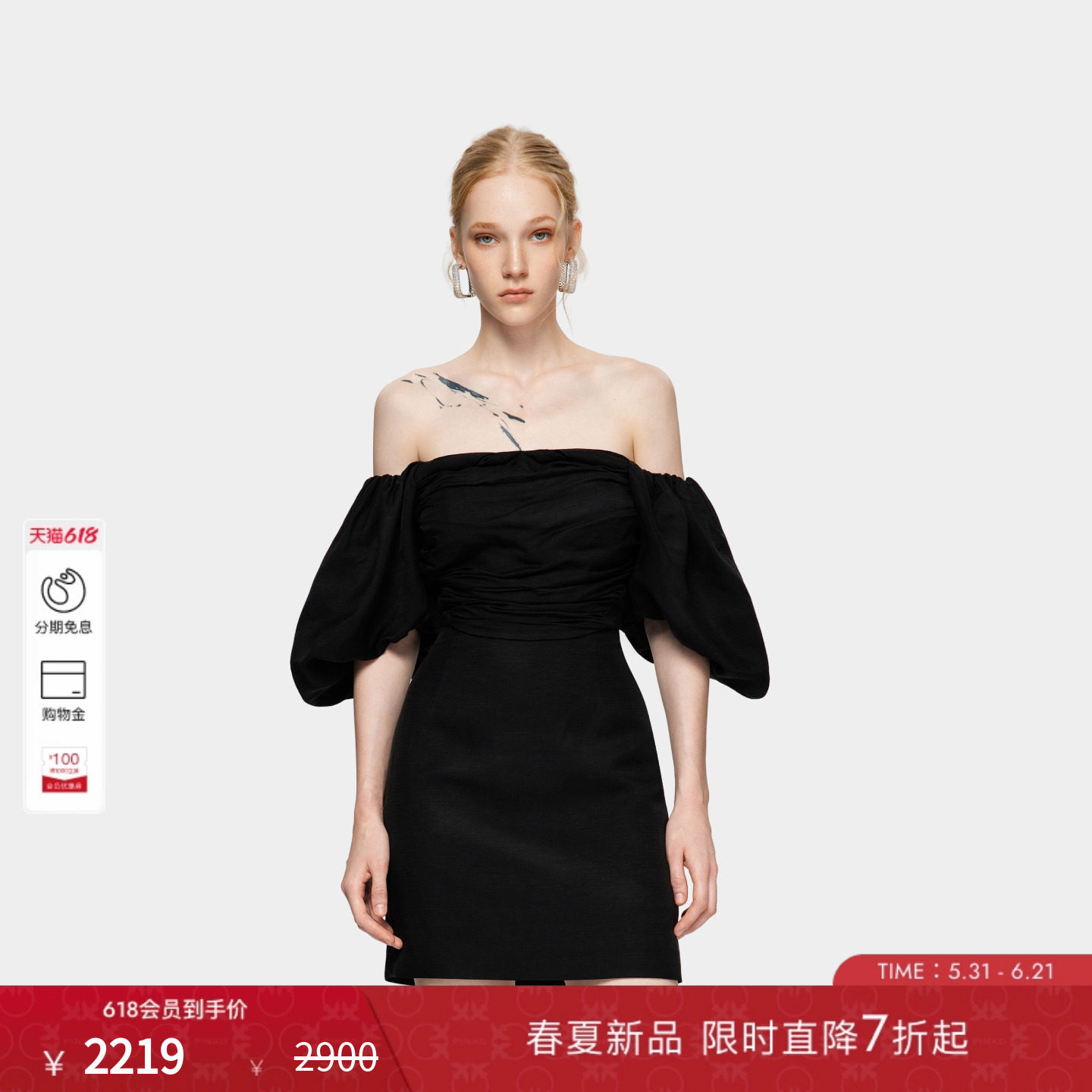 PINKO女士2026年夏季新款抹胸泡泡袖丝麻紧身连衣裙子PAF26170310