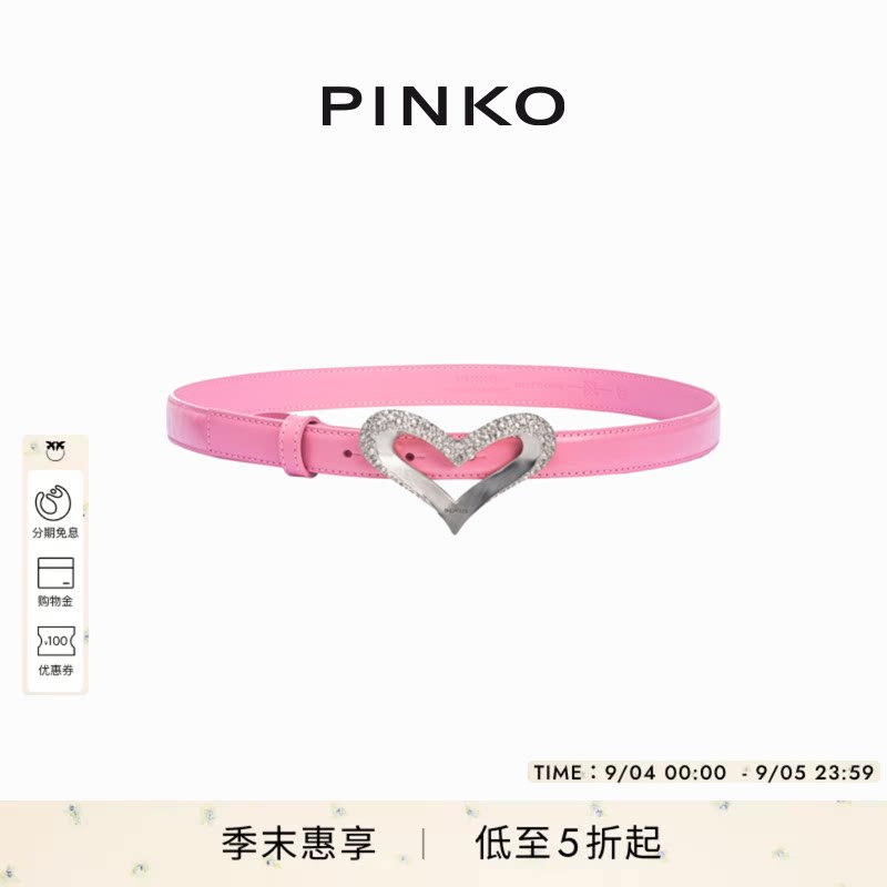 复古皮革爱心标百搭腰带图片