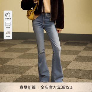 PINKO女士通勤修身 100561A1RE 休闲简约微喇口袋紧身牛仔裤