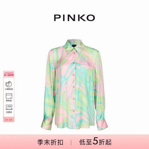 PINKO女士流体印花衬衫100121A1NQ - 封面
