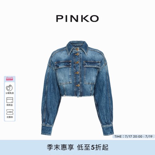 女装渐变短款牛仔外套