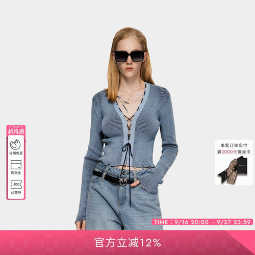 PINKO女士2026年秋季牛仔风绑绳上衣毛针织衫PAF26123811