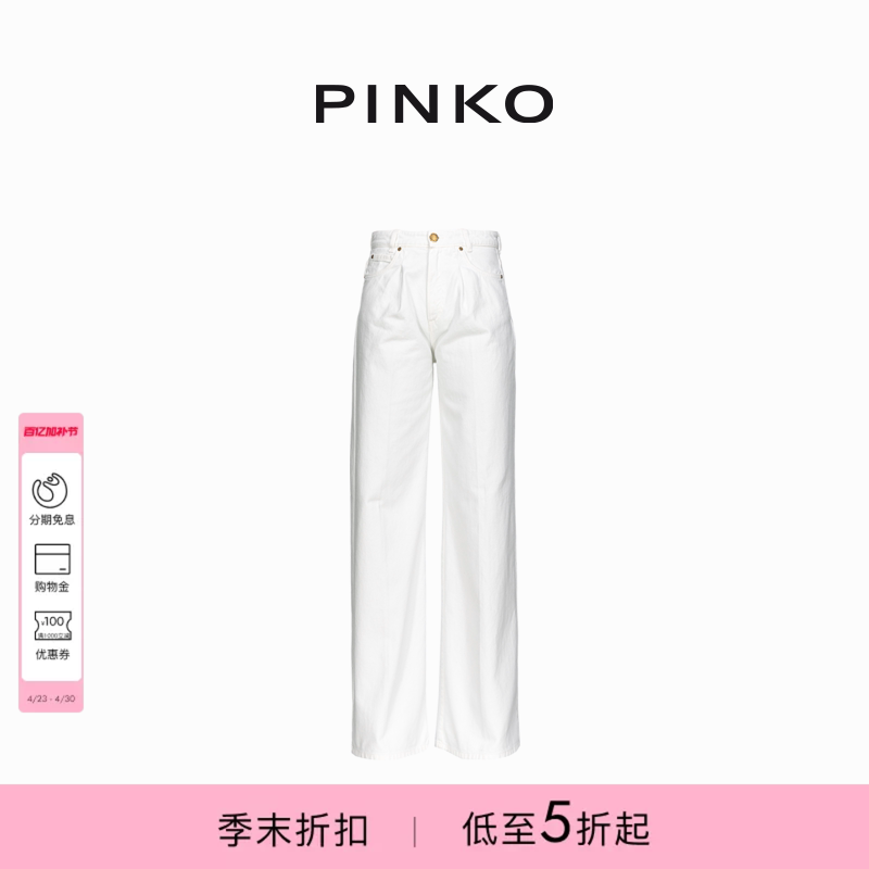 PINKO女士通勤简约休闲纯棉直筒宽松时尚工装裤102948A1MN