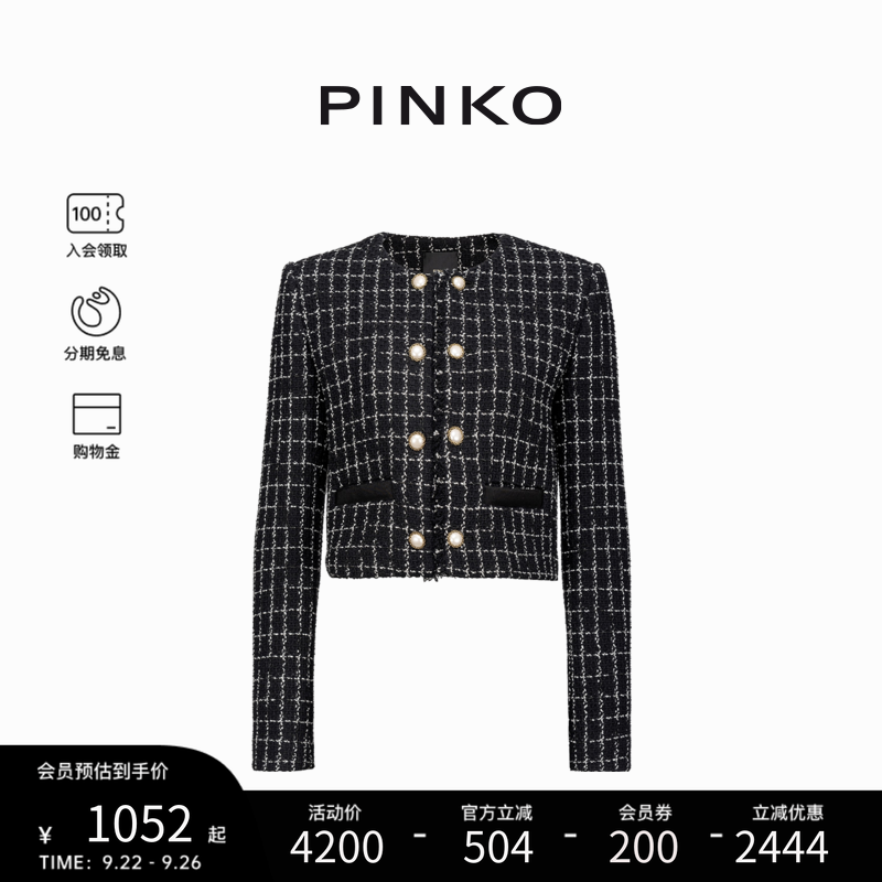 PINKO双排扣格纹夹克小香风外套