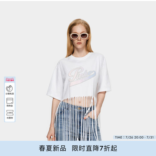 PINKO女士2026年夏季新款流苏下摆针织渐变印花T恤PAF26125342