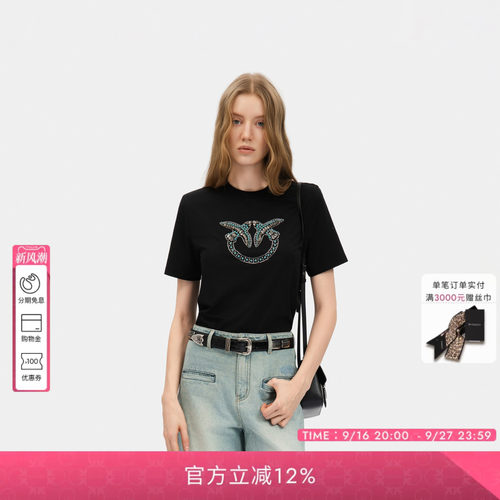 PINKO女士2026年夏季新款重工燕子烫钻 T 恤短袖PAF26125337