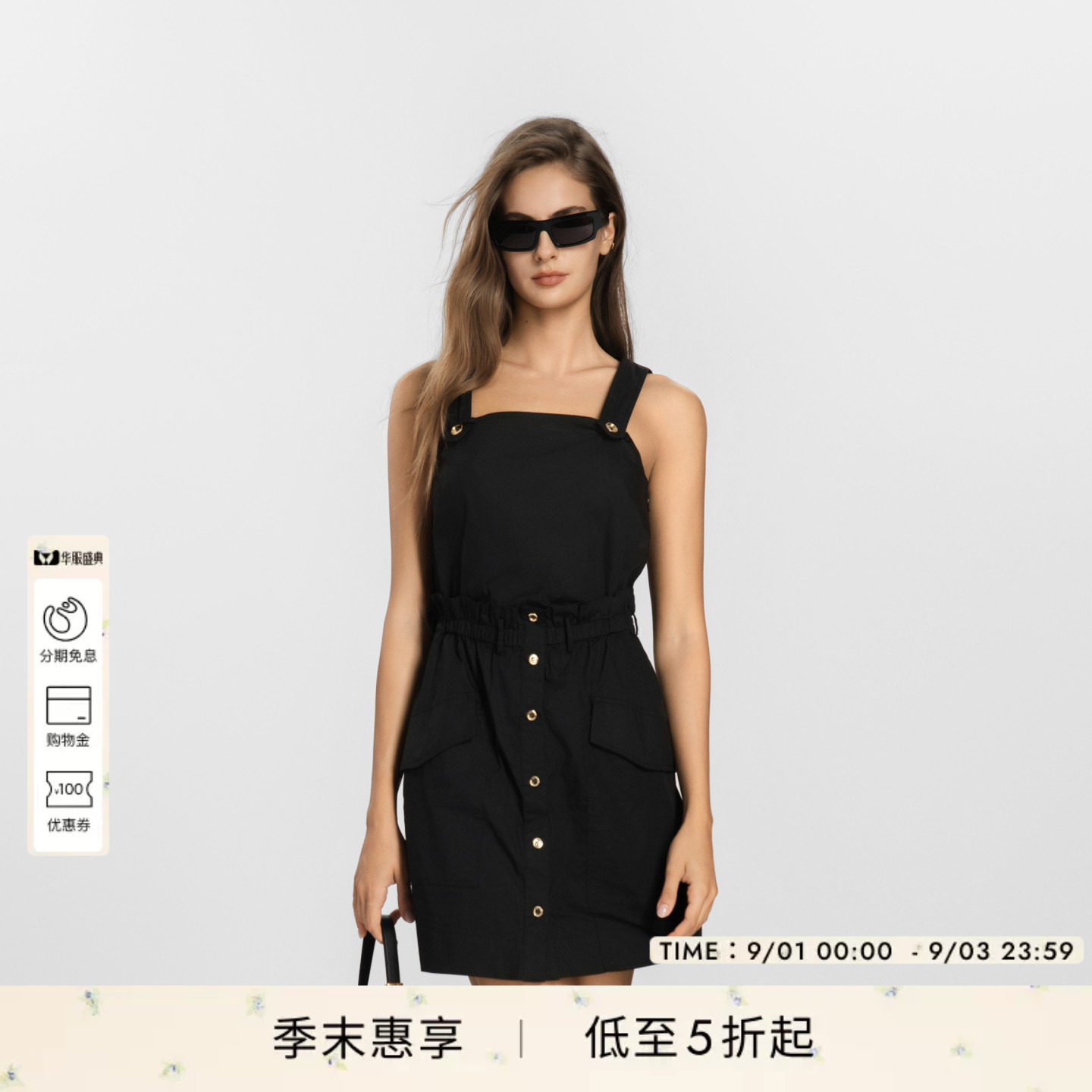 收腰荷叶边短款连衣裙图片
