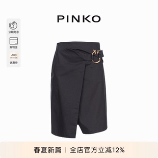 PINKO女士飞鸟扣装 饰简约半身裙103081A1L2