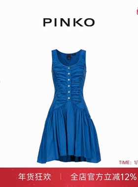 PINKO女士褶皱喇叭短款连衣裙103263A1P2